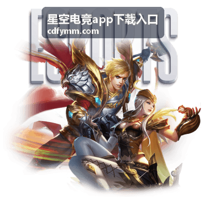 星空电竞S14全球总决赛专题